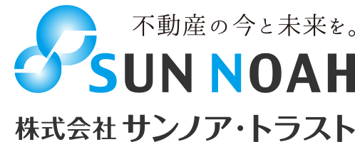 不動産の今と未来を 株式会社サンノア・トラスト